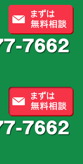 対応地域は長野市、須坂市、千曲市、中野市、小布施町、飯綱町となります。