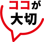 料金は人件費・処分費込みです。